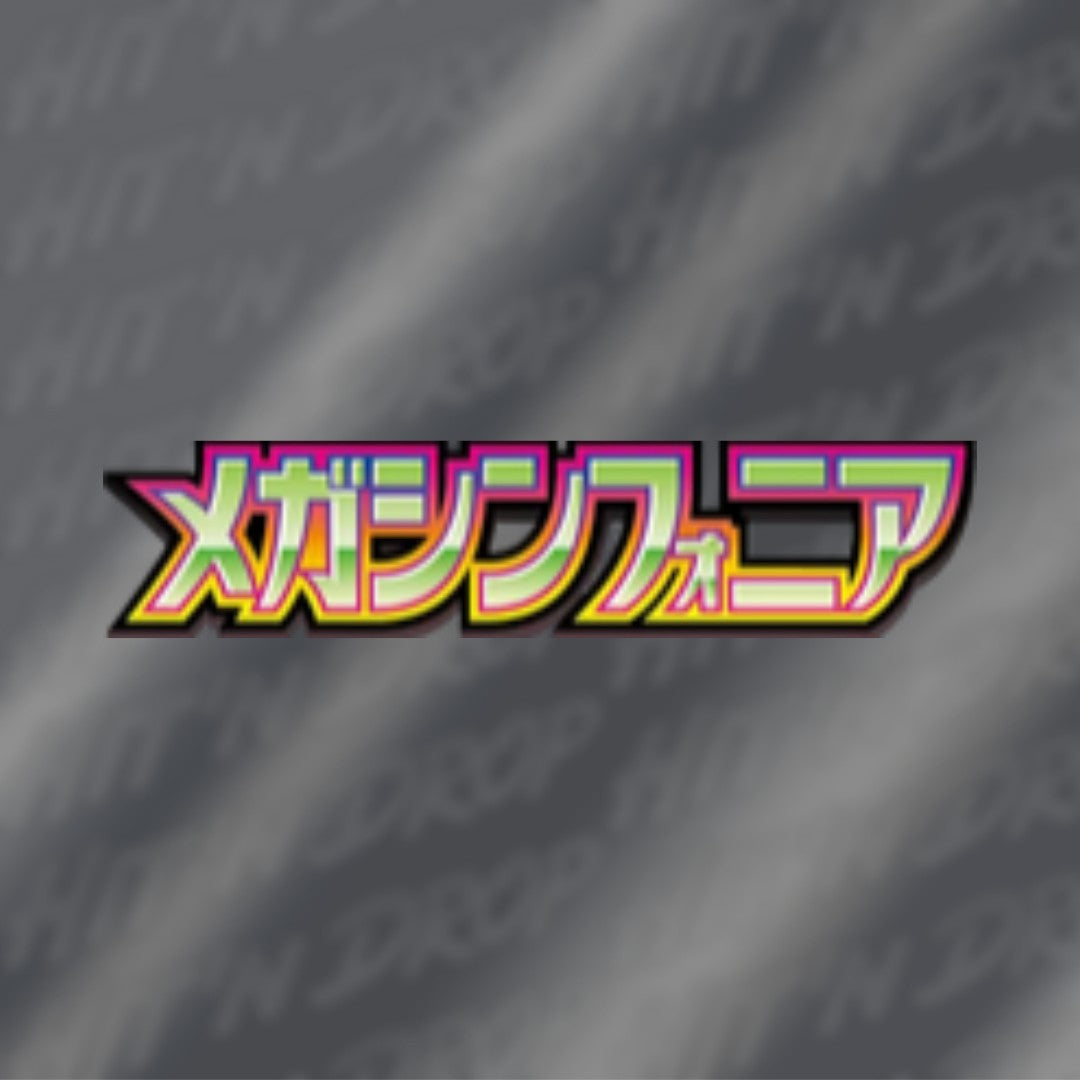 Mega Symphonia | M1S
