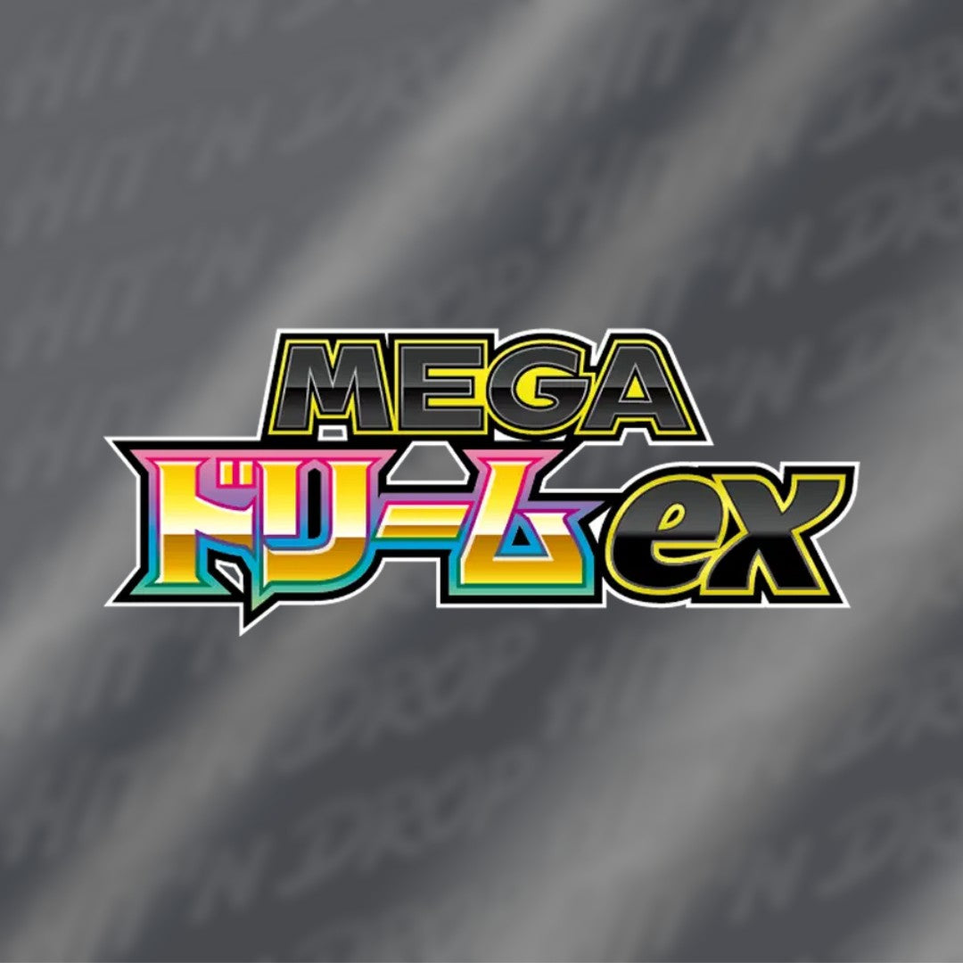 collection-carte-mega-dream-ex-m2a-japonais-jap-pokemon