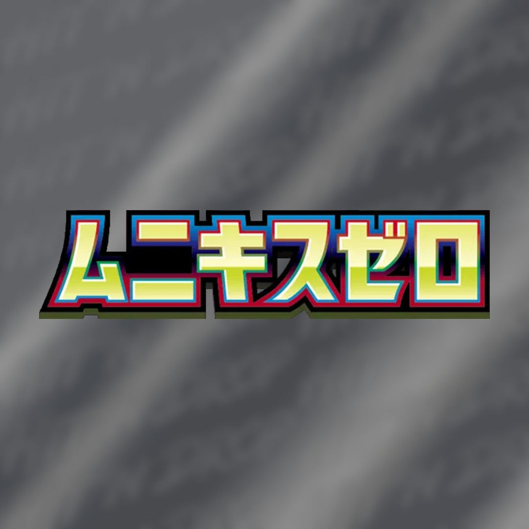 cartes-a-lunite-munikis-zero-m3-pokemon-jap