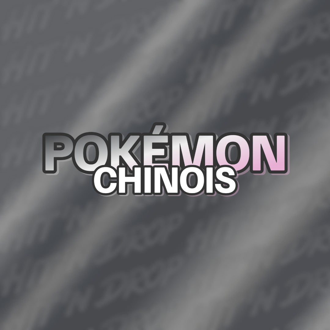 boosters-displays-chinois-cn-pokemon