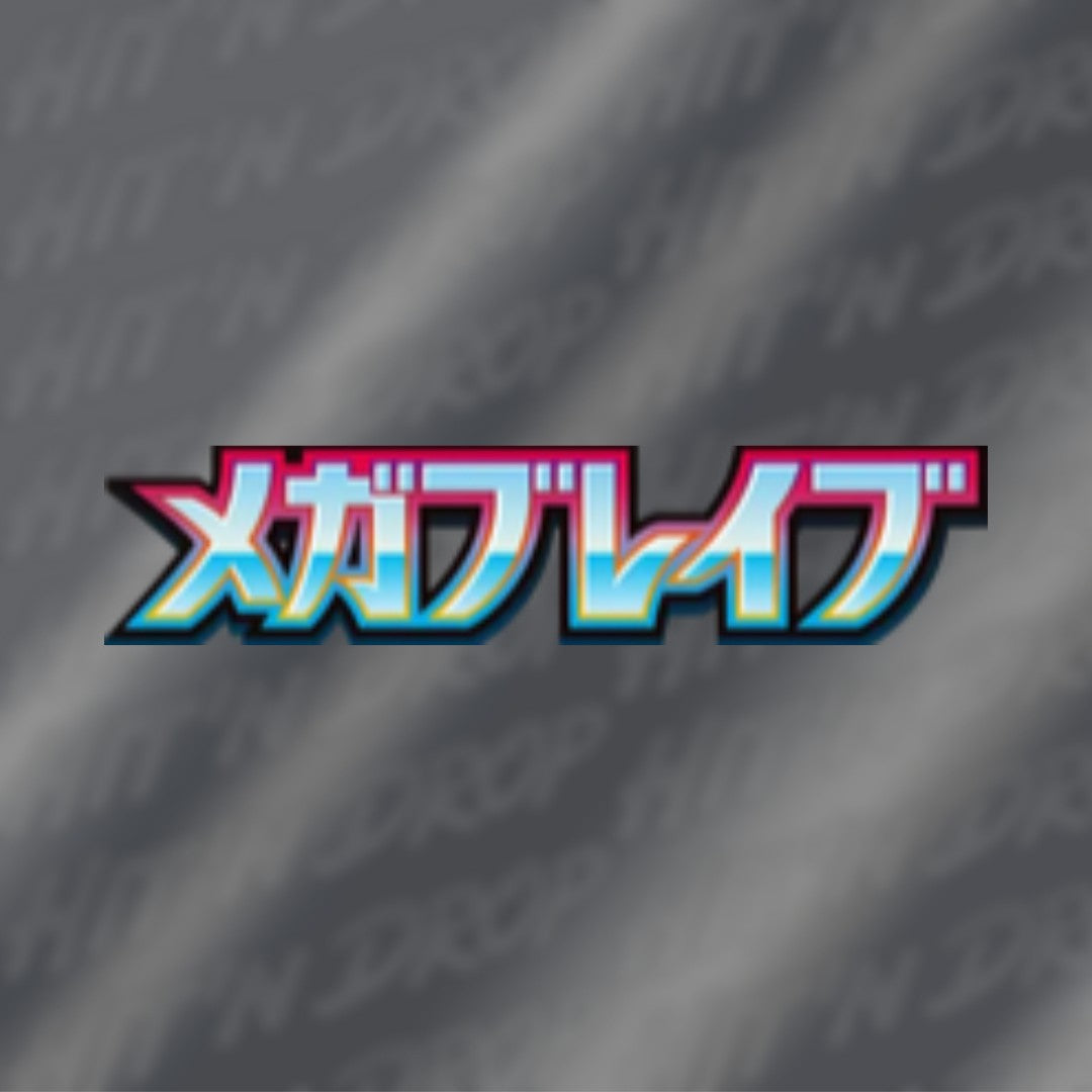 Mega Brave | M1L