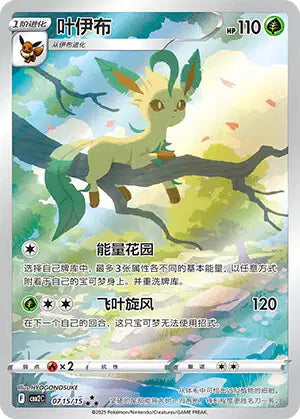 Cartes AR | GEM PACK Vol.2 (CBB2C)