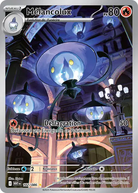 Cartes Art Rare (AR) | Flamme Blanche (EV10.5)