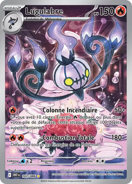 Cartes Art Rare (AR) | Flamme Blanche (EV10.5)