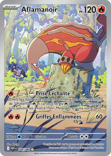Cartes Art Rare (AR) | Flamme Blanche (EV10.5)