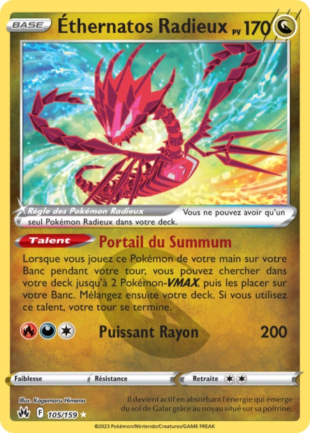 Cartes Ultra | Zénith Suprême (EB12.5)
