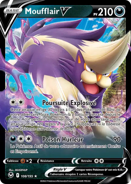 Cartes Ultra | Tempête Argentée (EB12)