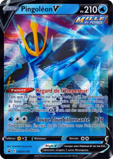 CARTES | SWSH Promos