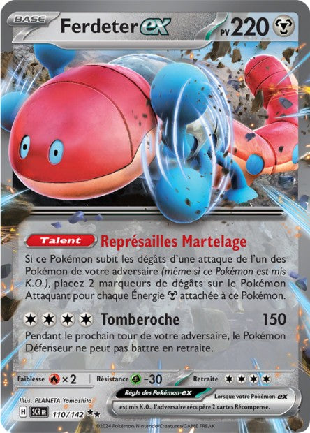 Cartes Ex | Couronne Stellaire (EV07)