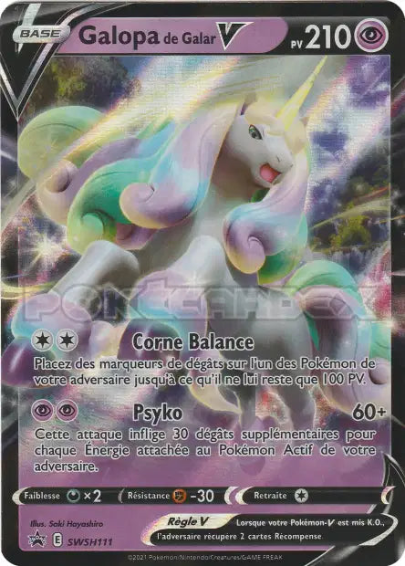 CARTES | SWSH Promos