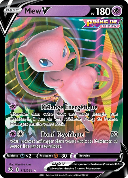 Cartes Ultra | Poing de Fusion (EB08)
