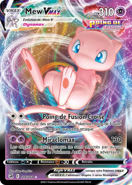 Cartes Ultra | Poing de Fusion (EB08)