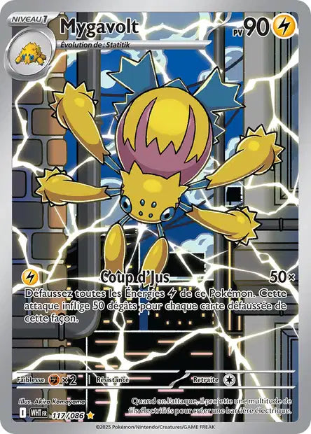 Cartes Art Rare (AR) | Flamme Blanche (EV10.5)