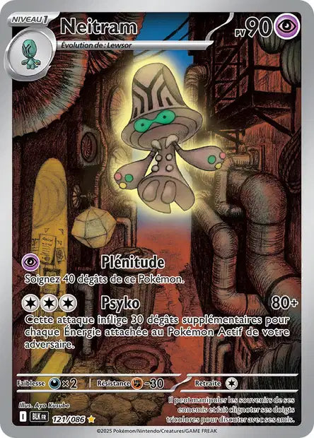 Cartes Art Rare (AR) | Foudre Noir (EV10.5)