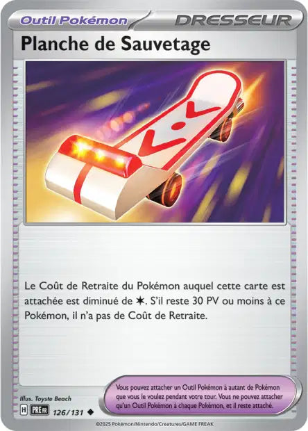 Cartes Pokéball | Évolutions Prismatiques (EV8.5)