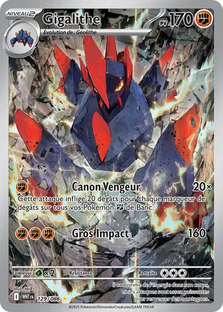 Cartes Art Rare (AR) | Flamme Blanche (EV10.5)