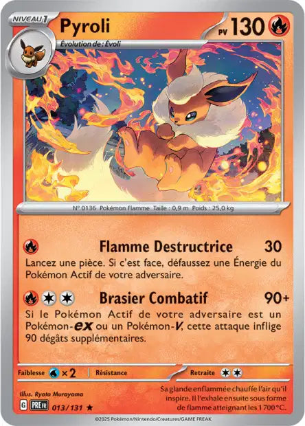 Cartes Pokéball | Évolutions Prismatiques (EV8.5)