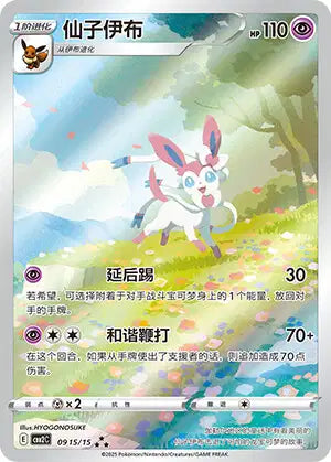Cartes AR | GEM PACK Vol.2 (CBB2C)