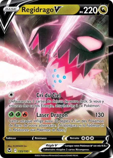 Cartes Ultra | Tempête Argentée (EB12)