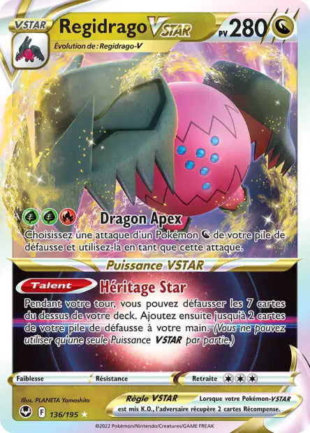 Cartes Ultra | Tempête Argentée (EB12)