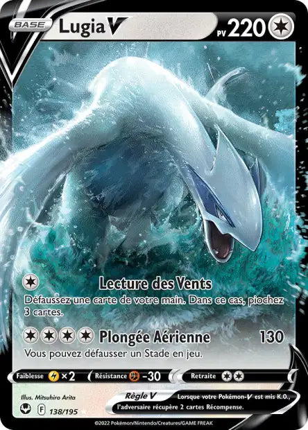 Cartes Ultra | Tempête Argentée (EB12)