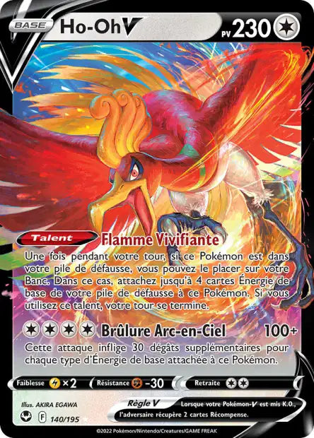 Cartes Ultra | Tempête Argentée (EB12)