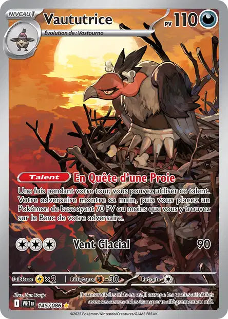 Cartes Art Rare (AR) | Flamme Blanche (EV10.5)