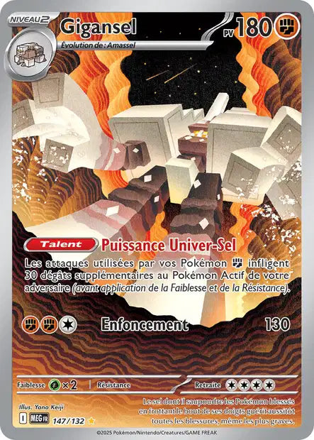 Cartes Art Rare (AR) | Méga-Évolution (ME01)