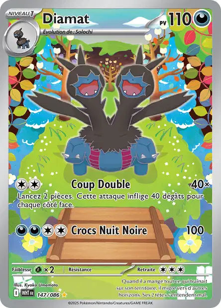 Cartes Art Rare (AR) | Flamme Blanche (EV10.5)