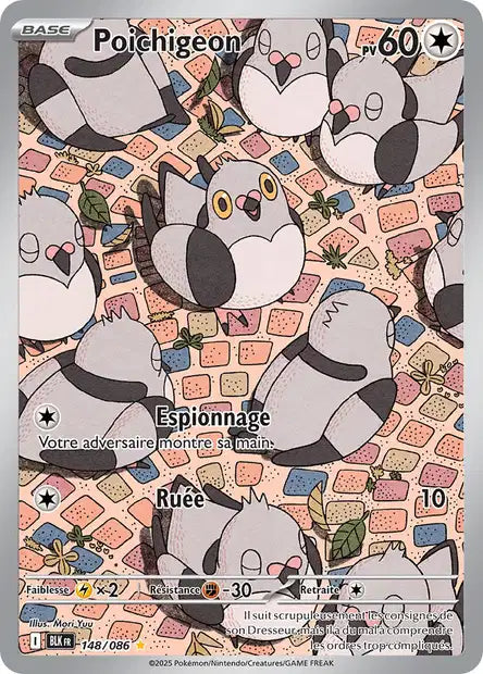 Cartes Art Rare (AR) | Foudre Noir (EV10.5)