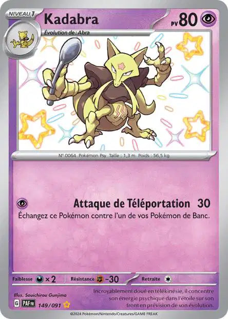 Cartes Shiny (S) | Destinées de Paldéa (EV4.5)