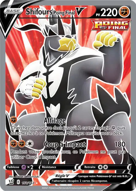 Cartes Ultra | Styles de Combat (EB05)