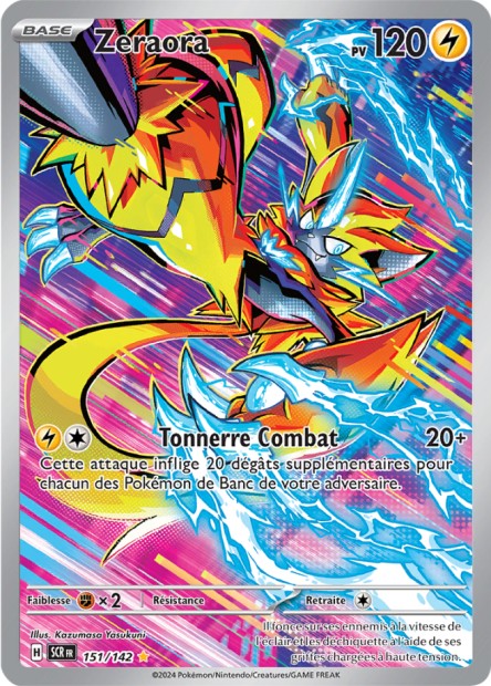 Cartes Art Rare (AR) | Couronne Stellaire (EV07)
