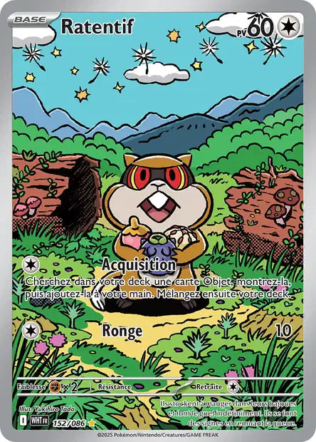 Cartes Art Rare (AR) | Flamme Blanche (EV10.5)