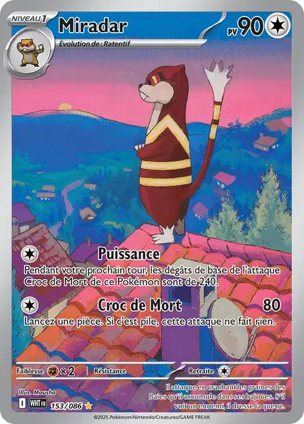 Cartes Art Rare (AR) | Flamme Blanche (EV10.5)