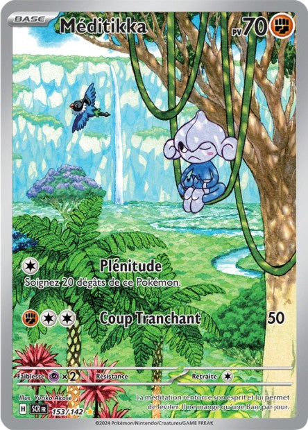 Cartes Art Rare (AR) | Couronne Stellaire (EV07)