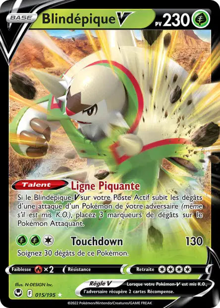 Cartes Ultra | Tempête Argentée (EB12)