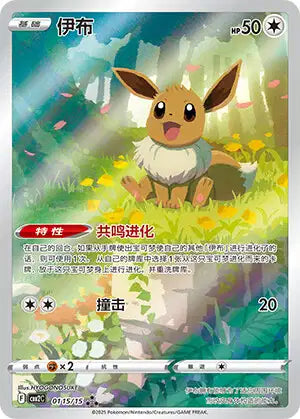 Cartes AR | GEM PACK Vol.2 (CBB2C)