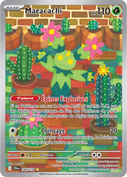 Cartes Art Rare (AR) | Aventures Ensemble (EV09)