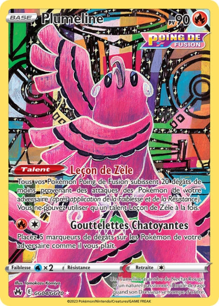 Cartes GG | Zénith Suprême (EB12.5)