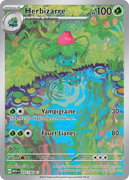 Cartes Art Rare (AR) | 151 (EV3.5)