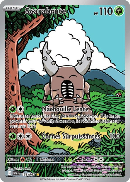 Cartes Art Rare (AR) | Mascarade Crépusculaire (EV06)