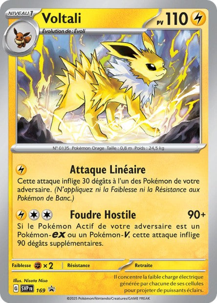 CARTES | SVP Promos | Évolutions Prismatiques (EV8.5)