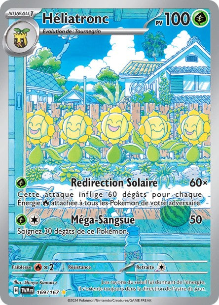 Cartes Art Rare (AR) | Mascarade Crépusculaire (EV06)