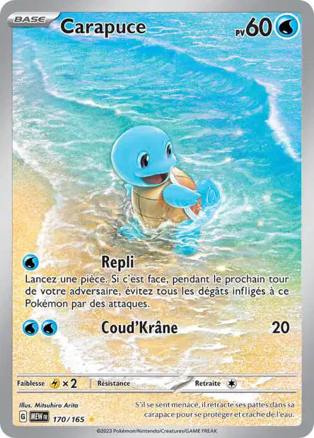 Cartes Art Rare (AR) | 151 (EV3.5)