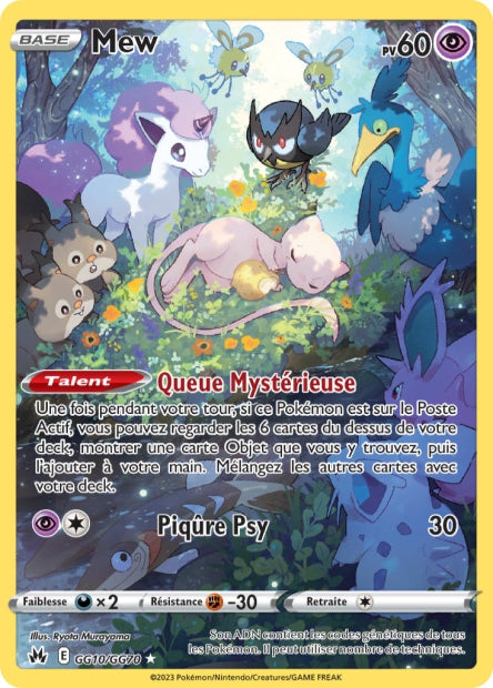 Cartes GG | Zénith Suprême (EB12.5)