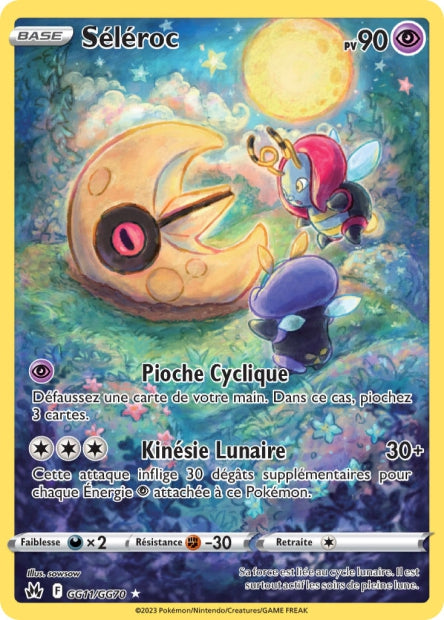 Cartes GG | Zénith Suprême (EB12.5)