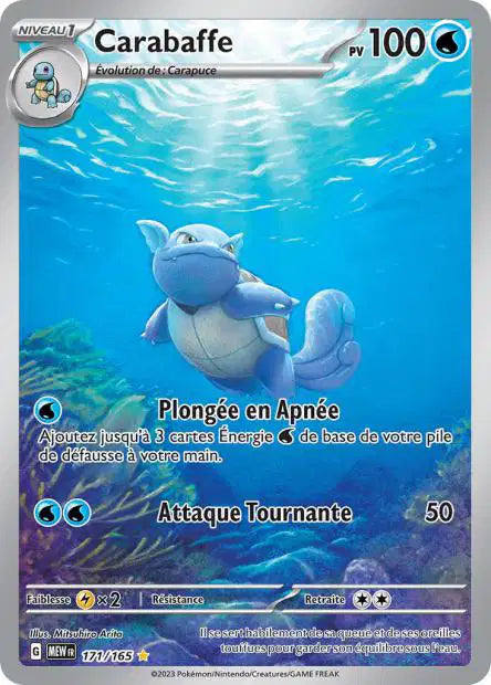 Cartes Art Rare (AR) | 151 (EV3.5)