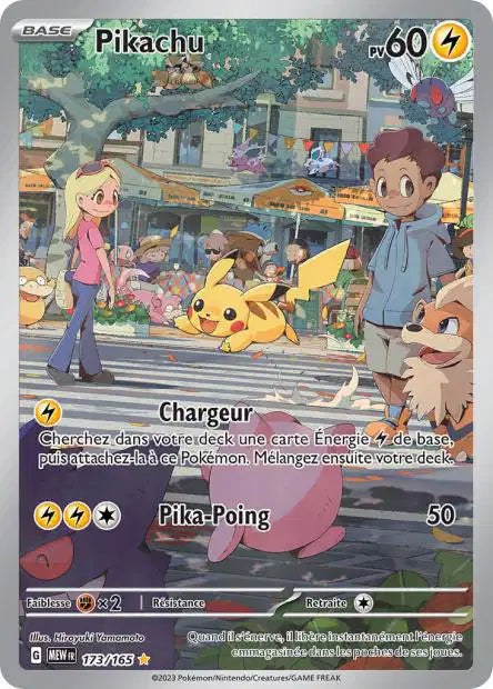Cartes Art Rare (AR) | 151 (EV3.5)