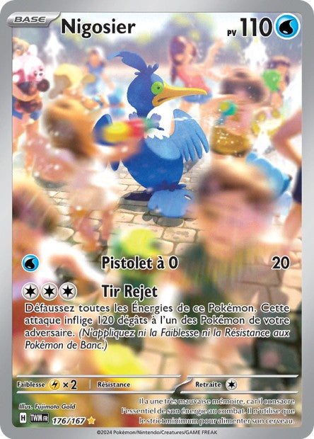 Cartes Art Rare (AR) | Mascarade Crépusculaire (EV06)